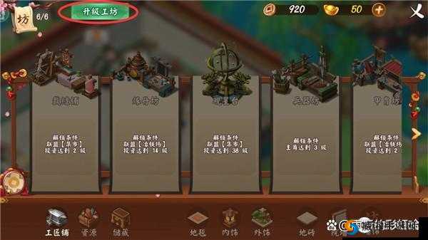三国大亨订单任务快速完成攻略，破解订单难题，优化资源管理