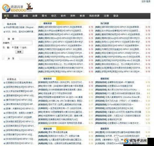 136 福利导航视频:海量精彩内容,让你一次看个够
