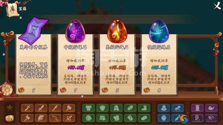 三国大亨熔炉深度解析，熔炼技巧与策略全揭秘