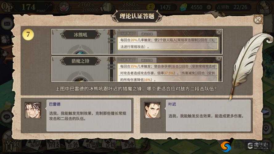 时之歌手游引导认证题目一览及答案详细介绍