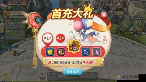 光明勇士首充礼包深度解析,性价比与价值探讨