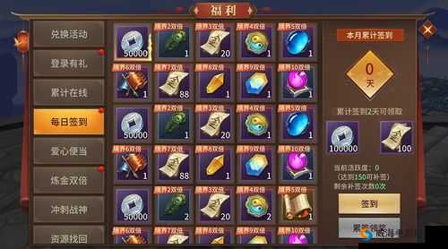 逍遥诀手游最强身份选择,哪个加成高