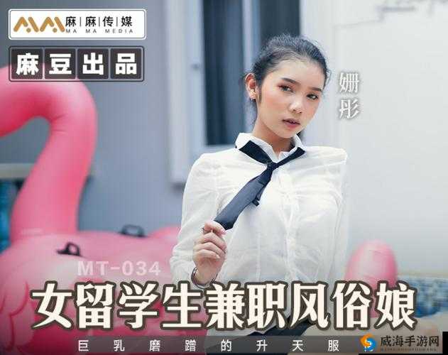 精东影业传媒在线观看:海量资源随心享、高清画质无卡顿优势显著
