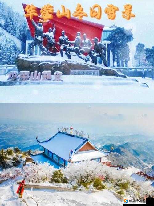 两座雪白玉峰弹跳而出:展现自然的奇妙力量与美景