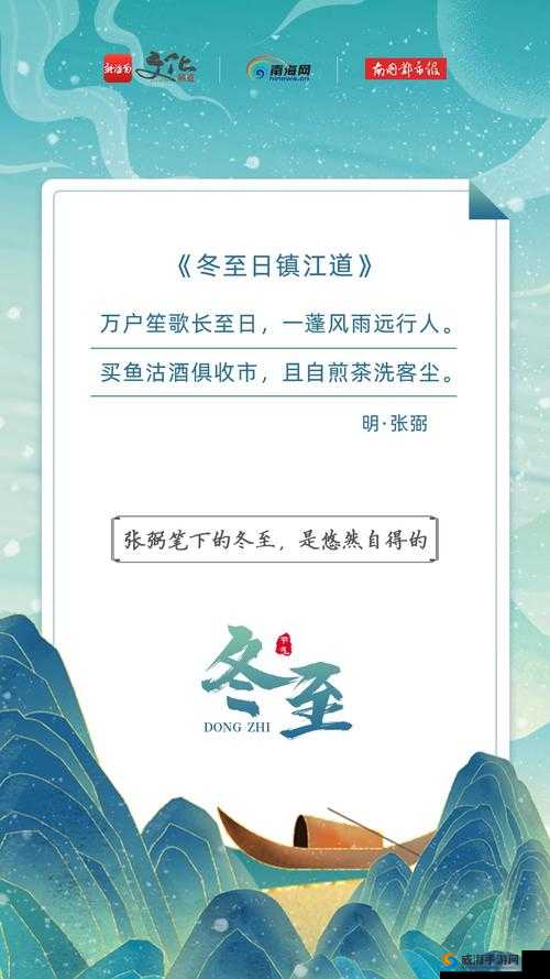 冬至糙汉 H1VL1 升温:关于其背后意义与影响的探讨