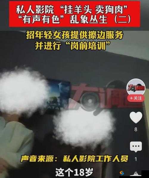 亚洲 AV 无码色麒麟影院:带来极致视觉体验的私人影院