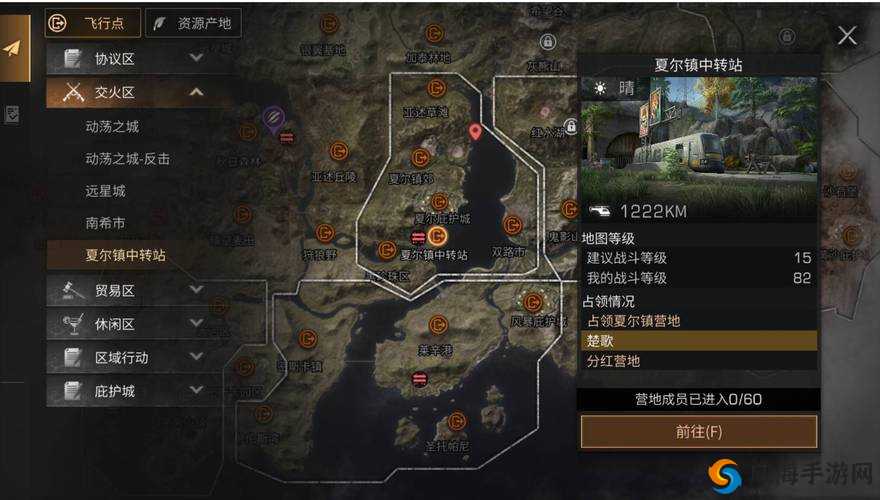 明日之后夏尔镇矿坑BOSS无伤打法攻略