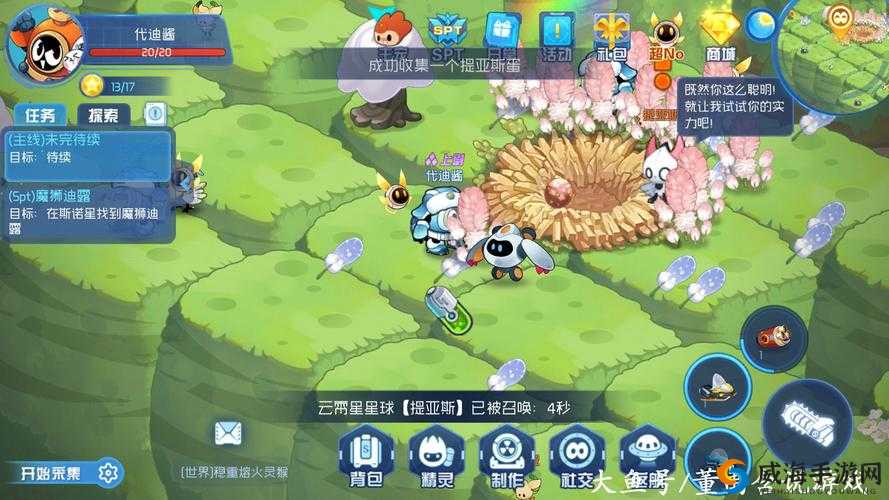赛尔号星球大战,电子元件的获取途径与绿色箱子的秘密