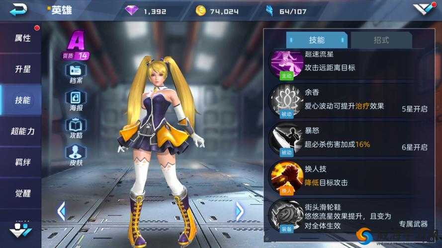 魂武者乔娜用起来怎么样?乔娜连招怎么打?