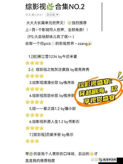 永久免费 a 咸片:让你欲罢不能的视觉盛宴