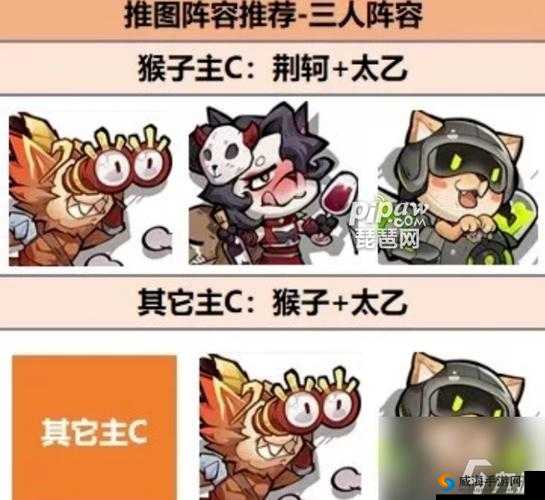 暴走先锋终极阵容选择与角色获得方法详解