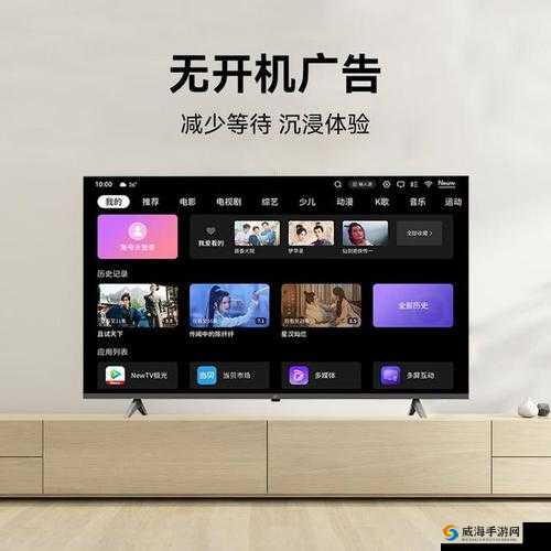 无线高清电视播放:带来极致视听盛宴的创新体验