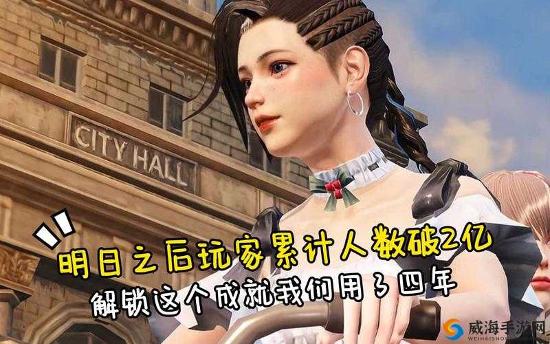 明日之后,糟糕的厨师成就达成条件攻略全解析