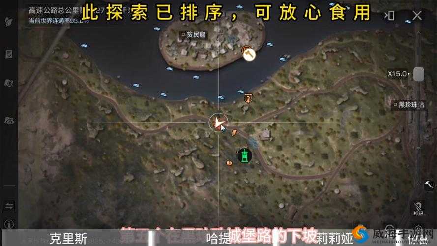 明日之后,揭秘背包感染者出没的神秘地点