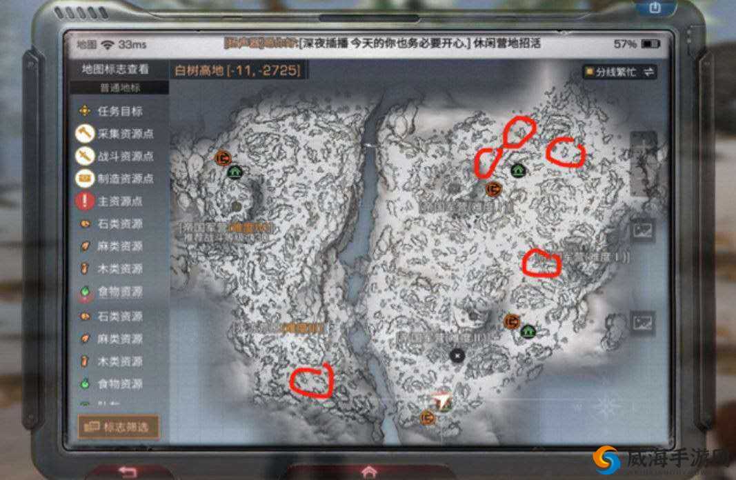 明日之后白树高地资源汇总