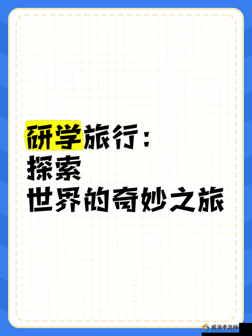 太 vbnbbbbbbb vbb :探索未知领域的奇妙之旅