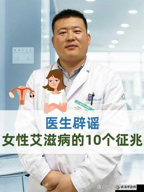 含着不拔出来 hiv:是性还是疾病?
