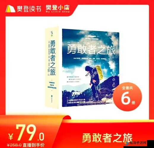 光明勇士,挑战奇美拉的智慧与勇气之旅