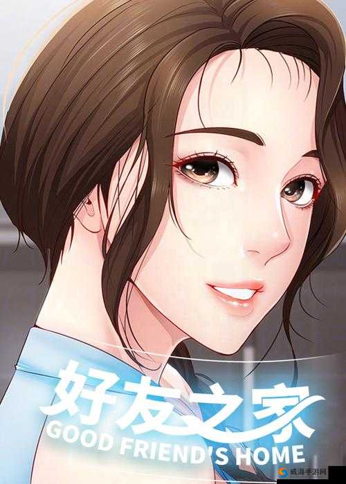 韩漫之家,海量韩漫免费畅享
