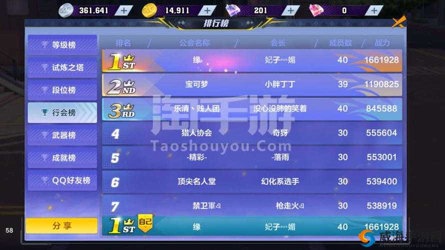 猎人手游伙伴升星全攻略,解锁伙伴印记的力量
