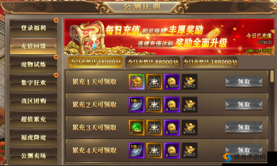 光明勇士公测狂欢,十大福利引领游戏新风尚