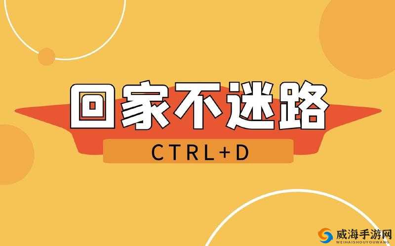 太久永久回家地址 TAI9VIP 保存永不迷路:畅享便捷回家之旅