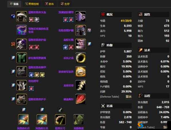 猎人手游怎么附念装备,装备附加属性玩法解析