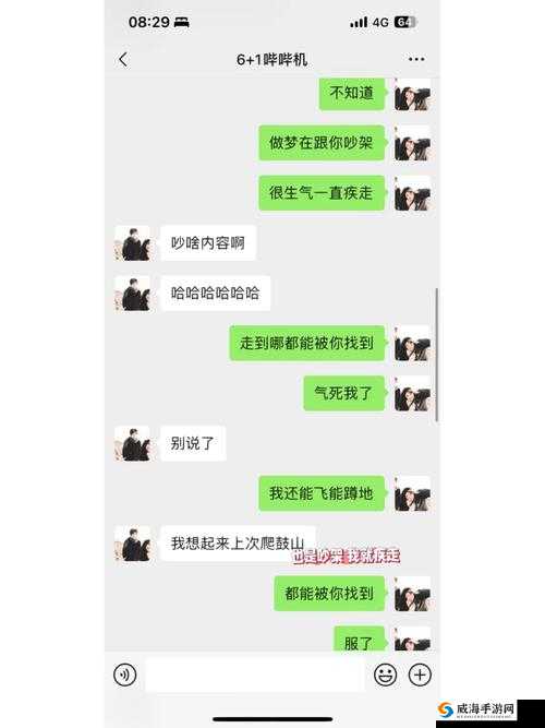 男朋友想看我和别的男的暧昧:这种奇葩想法究竟为何