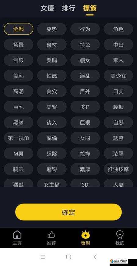 芭乐视APP下载网址进入IOS:一款提供丰富内容的应用