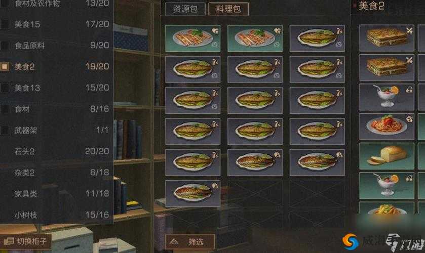 明日之后多宝鱼食谱介绍,烤多宝鱼的重要性与高效利用