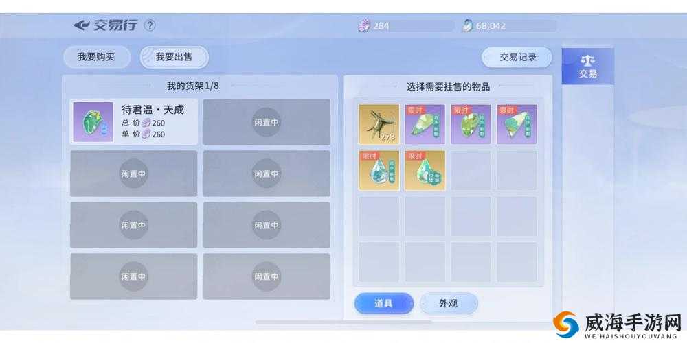 时之歌墨染熏风技能一览,墨染熏风的强大与资源管理艺术