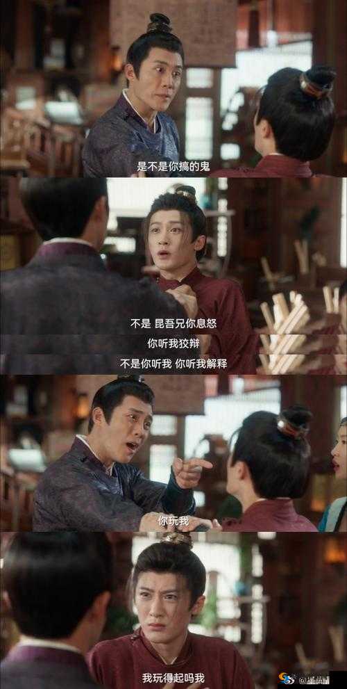 双男主携手闯荡江湖:演绎别样兄弟情与传奇冒险