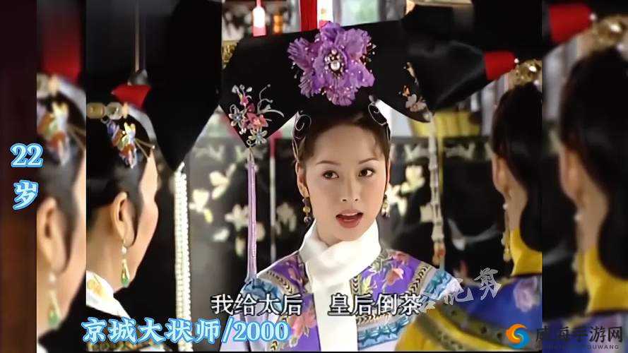 仙宫香妃录宁雪妃 10 以后:传奇香妃的后续精彩篇章
