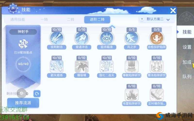 仙境传说RO爱如初见,钓鱼技巧与所在位置全攻略