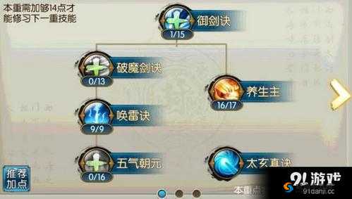 黎明之路双刀鬼击杀方法 技能打法详解