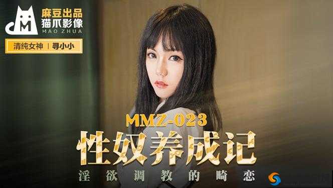 小扫货水喷的臭味很大:探寻背后原因及解决之道
