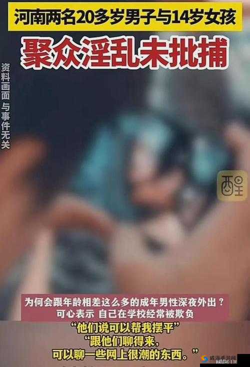 11 岁男孩有想进行性行为的念头该如何应对