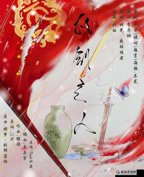 执剑之刻，铸魂之旅的深度探索