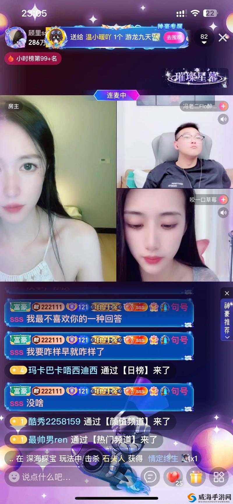 深夜奖励必备的 10 款软件:众多颜值主播聚集在此,精彩不断等你来