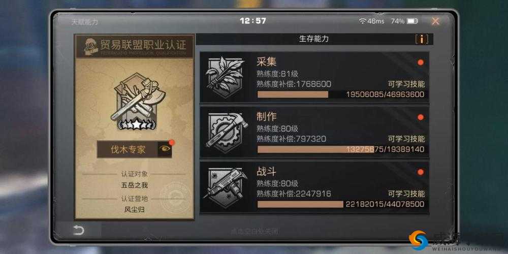 明日之后营地巡逻任务怎么做?巡逻任务有什么奖励?