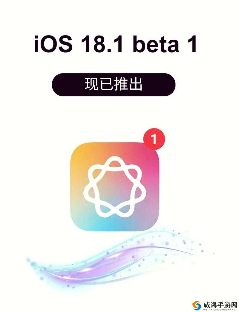 免费强 ios 应用:畅享便捷与优质体验