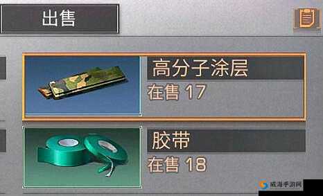 明日之后高分子涂层,获取、管理与价值最大化