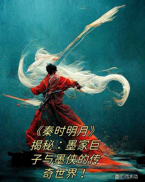 秦时明月手游职业对比,儒家与墨家哪个更厉害?