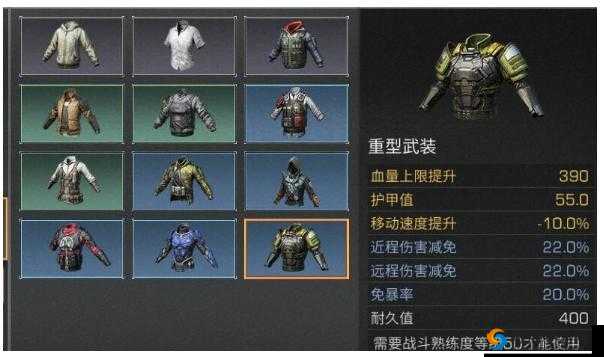 明日之后,衣服配件获取与营地护甲打造台的高效利用