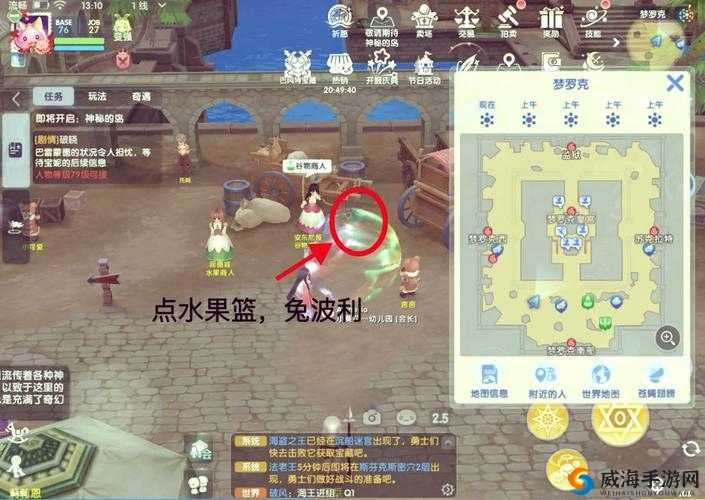 仙境传说RO,爱如初见——梦罗克异变攻略详解