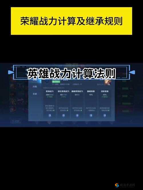 屠龙英雄战力提升技巧与快速冲级策略的深度解析