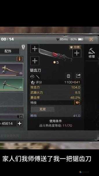明日之后,武器坚固值为零的应对策略——为何建议分解武器及其资源管理艺术