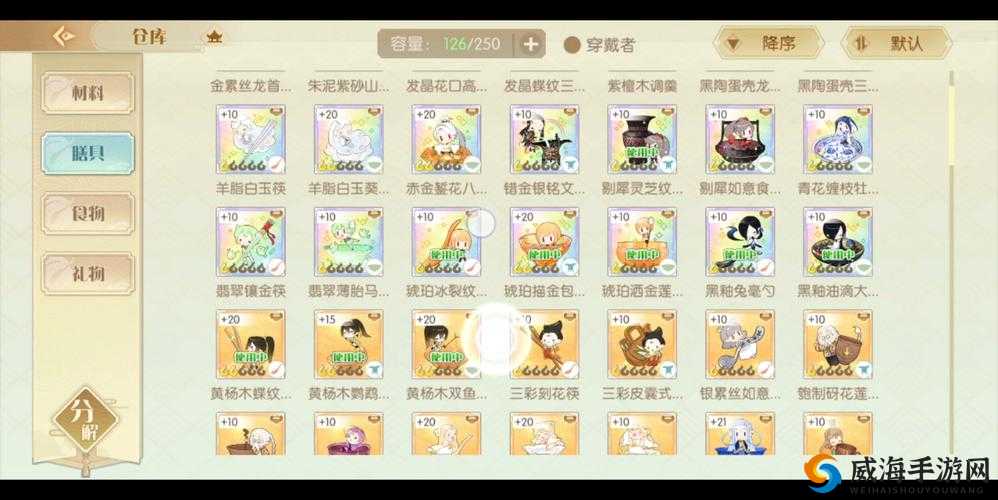 食物语带把肘子膳具选择,深入解析青铜套的适用性