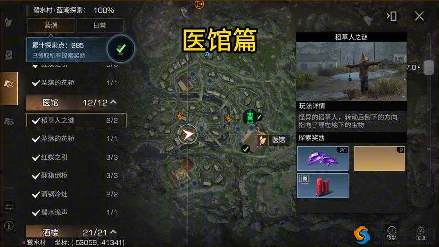 明日之后，探索与传送的艺术