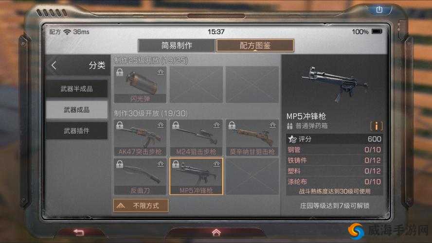 明日之后5级庄园武器选择,三把武器你选谁在资源管理中的重要性及策略